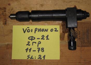 2ГP 11-78
Ø 21
